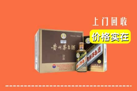 重庆市沙坪坝回收彩釉茅台酒