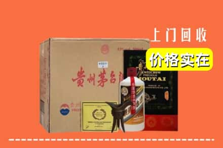 重庆市沙坪坝回收陈酿茅台酒